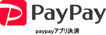 アプリ決済paypay